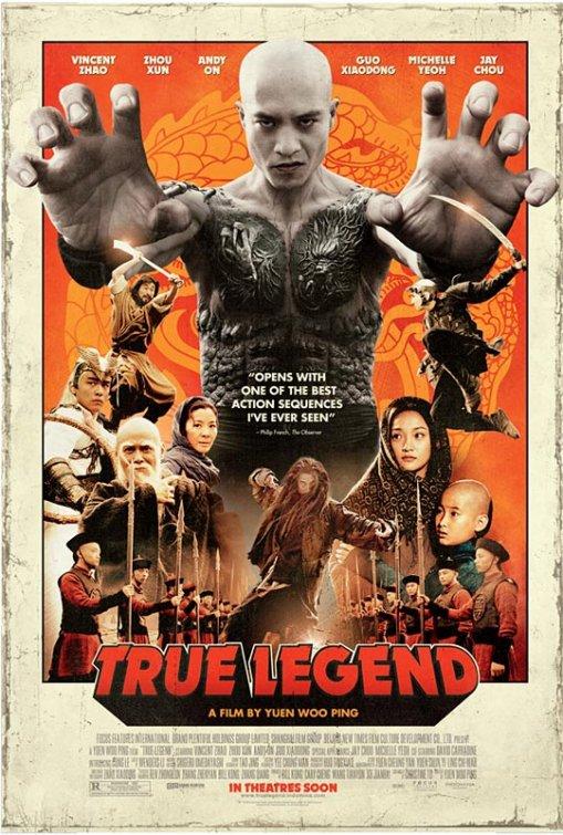 Постер фильма Настоящая легенда 3D | Su Qi-Er