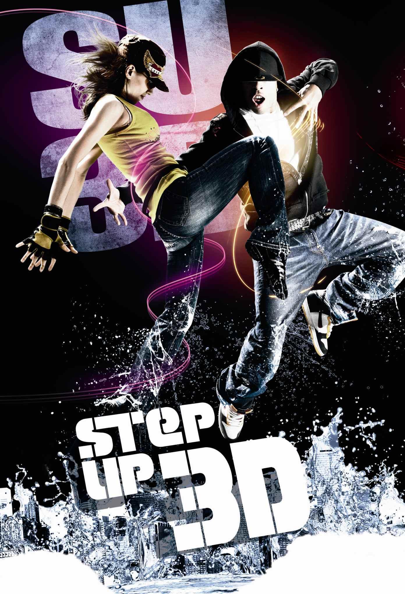 Постер фильма Шаг вперед 3D | Step Up 3D