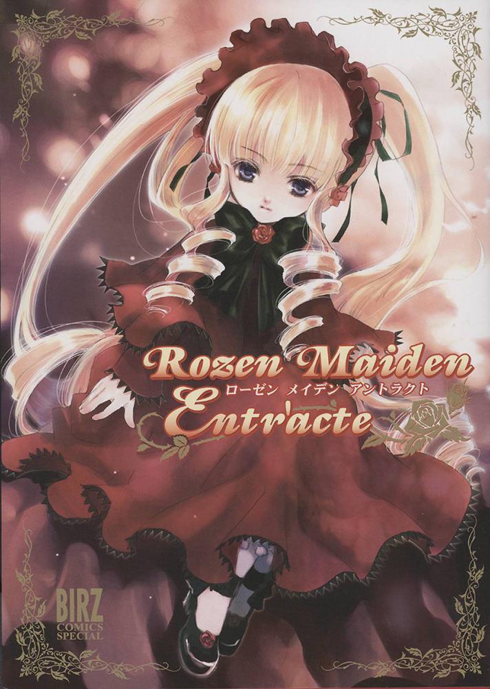 Постер фильма Дева-роза | Rozen Maiden