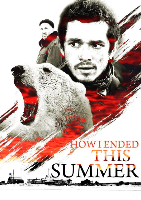 Постер фильма Как я провел этим летом | How I Ended This Summer