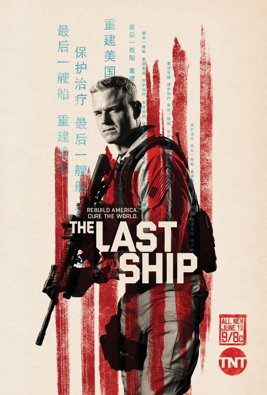 Постер фильма Последний корабль | The Last Ship