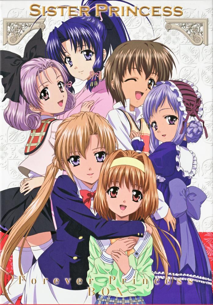 Постер фильма Сестры-принцессы | Shisutâ purinsesu