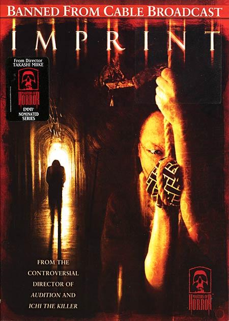 Постер фильма Мастера ужасов | Masters of Horror