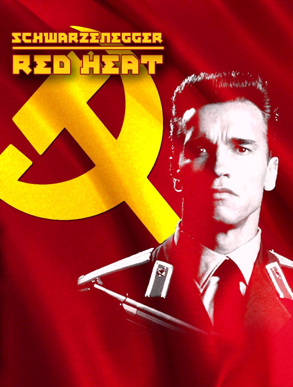 Постер фильма Красная жара | Red Heat