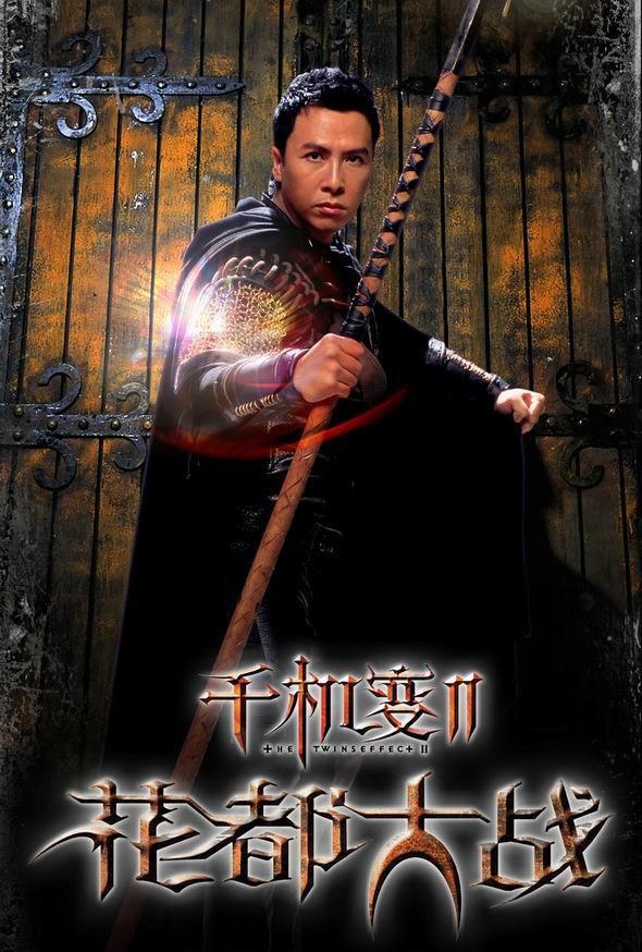Постер фильма Хроники Хуаду: Лезвие розы | Fa dou daai jin