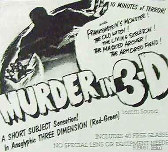 Постер фильма Third Dimensional Murder