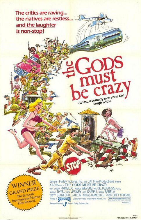 Постер фильма Боги, наверное, сошли с ума | Gods Must Be Crazy