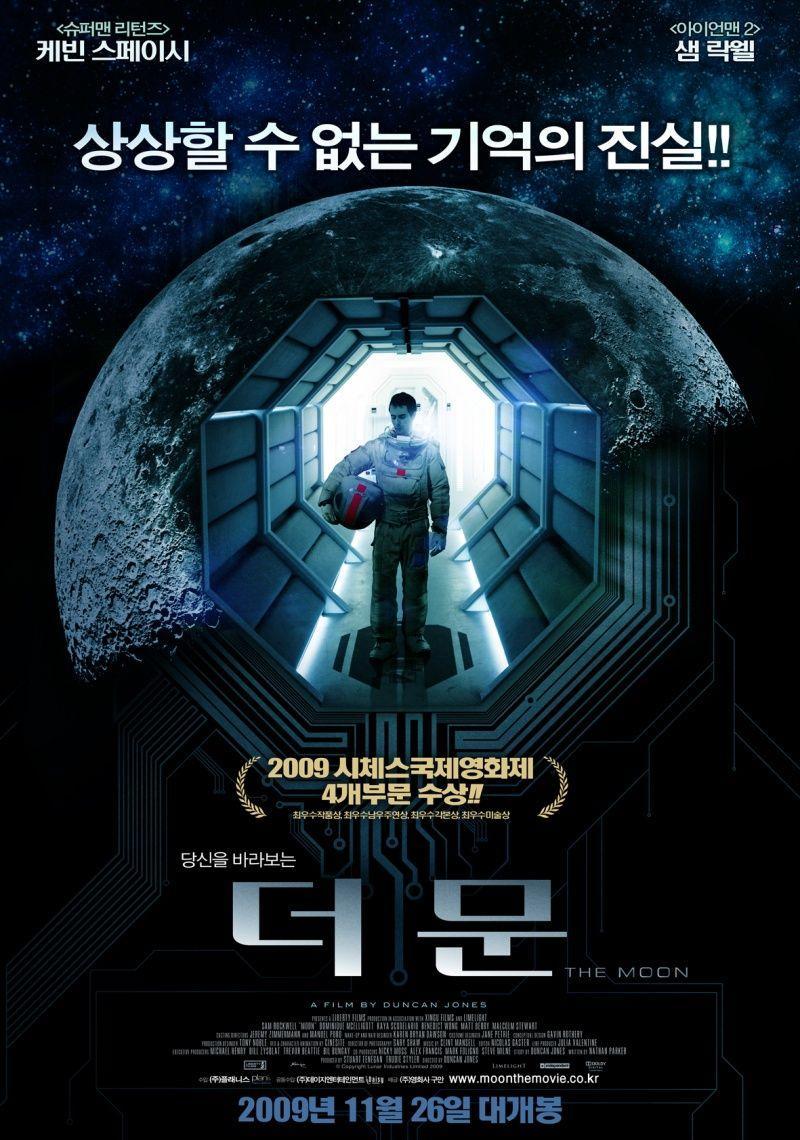 Постер фильма Луна 2112 | Moon
