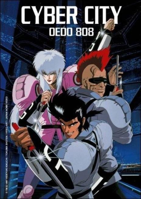 Постер фильма Кибер-город Эдо 808 (OVA) | Cyber City Oedo 808