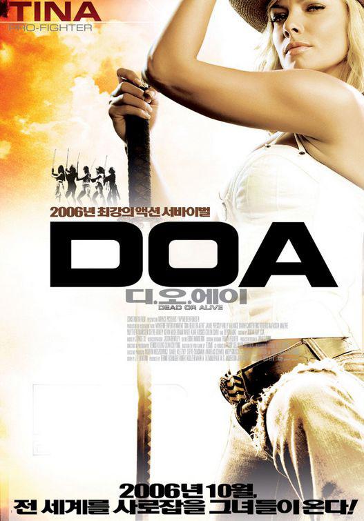 Постер фильма DOA: Живой или мертвый | DOA: Dead or Alive