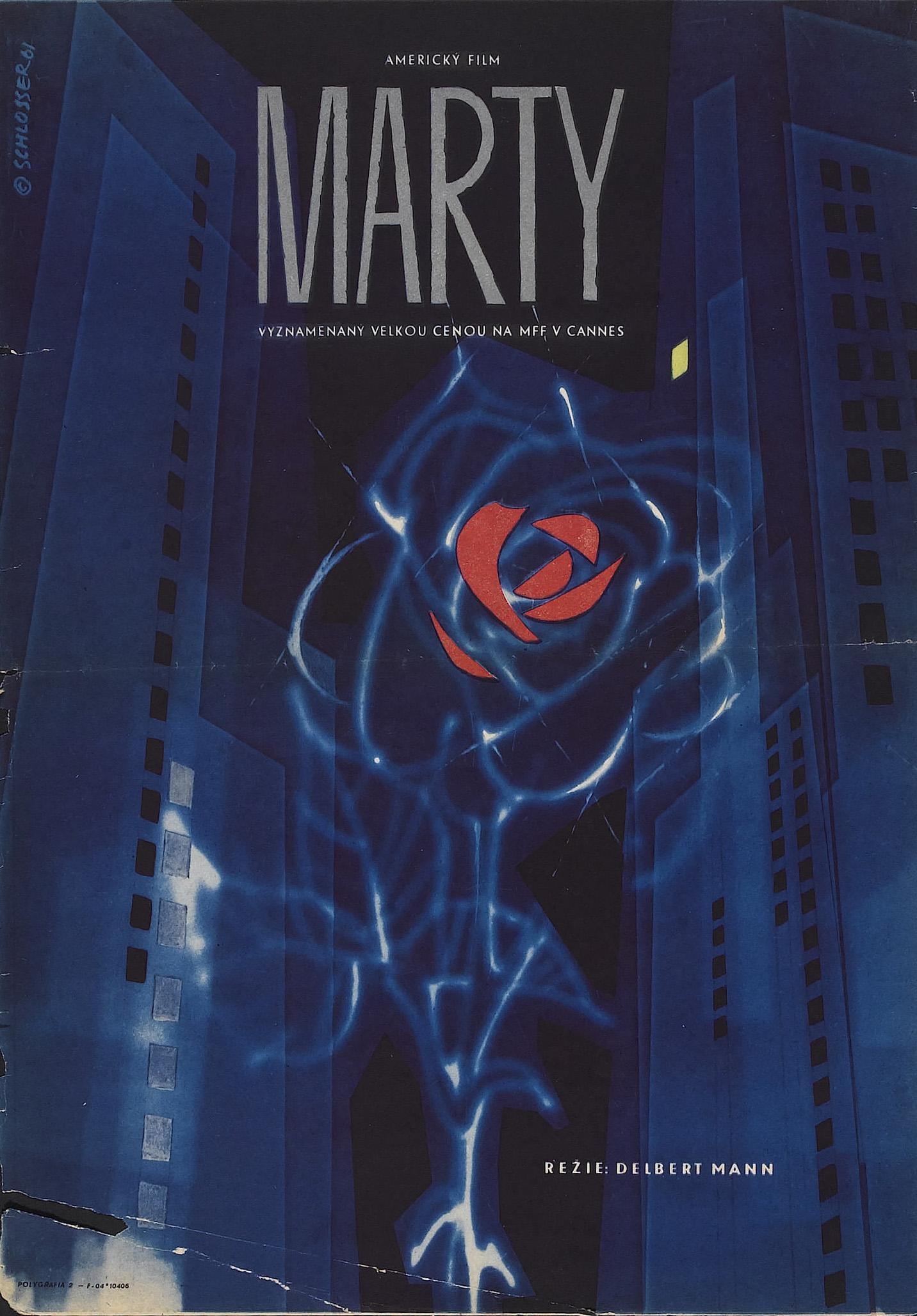 Постер фильма Марти | Marty