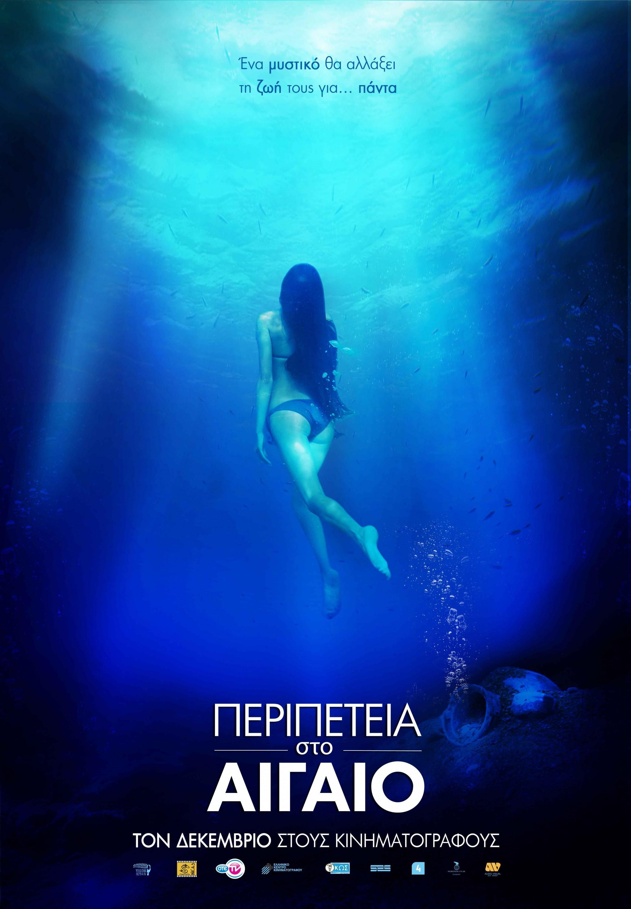Постер фильма Приключения в Греции | Lomasankarit