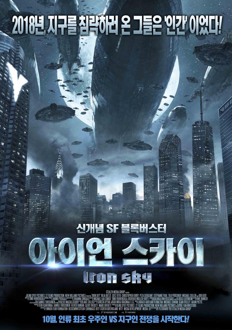 Постер фильма Железное небо | Iron Sky