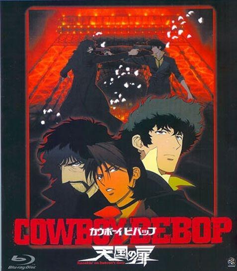 Постер фильма Ковбой Бибоп: Достучаться до небес | Cowboy Bebop: Tengoku no tobira