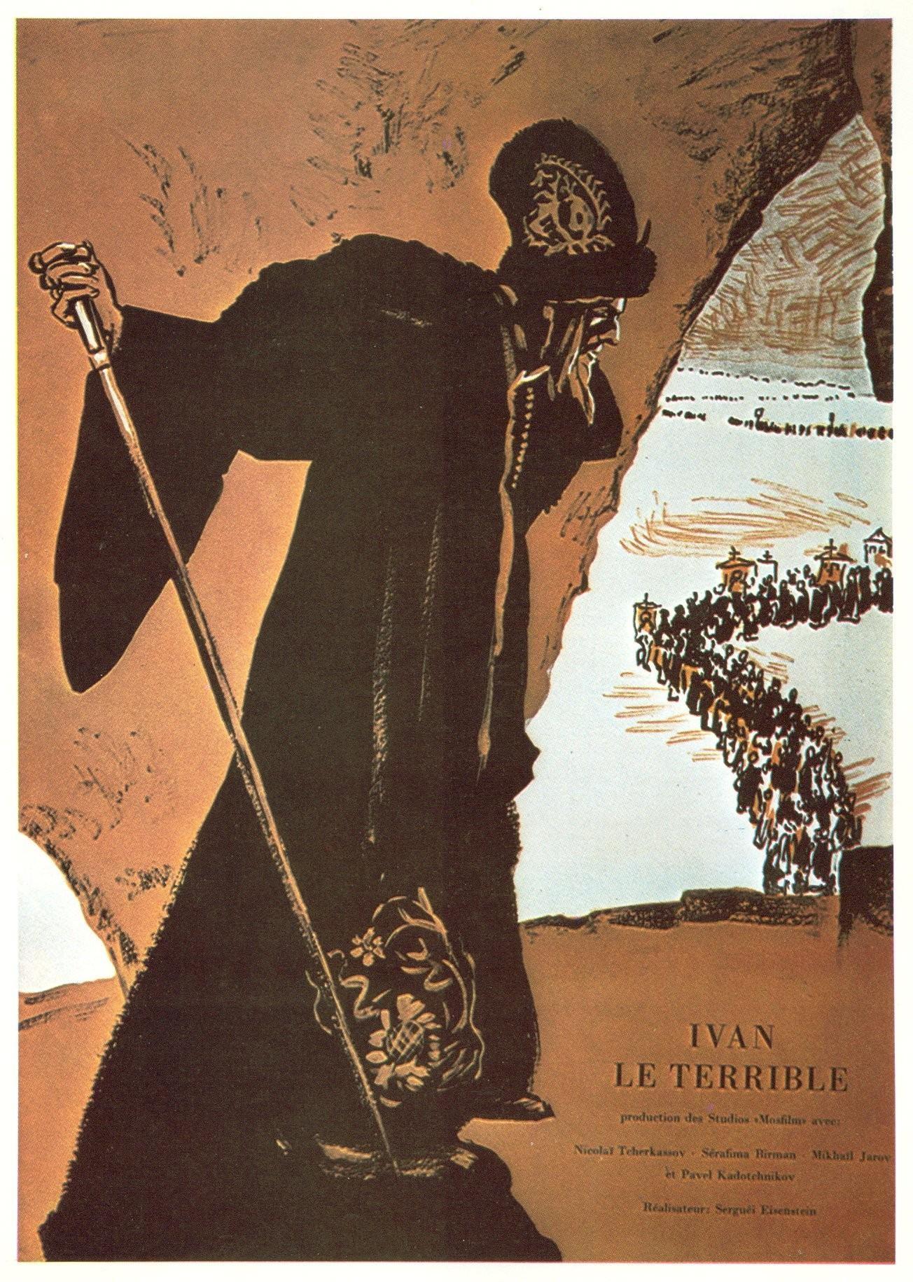 Постер фильма Иван Грозный. Часть первая | Ivan Groznyy I