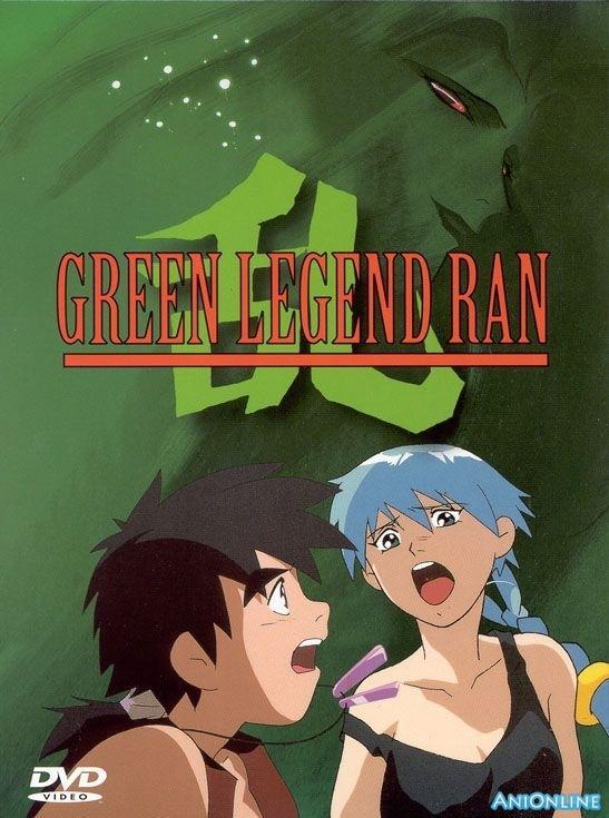 Постер фильма Зеленая легенда Рана (OVA) | Green Legend Ran