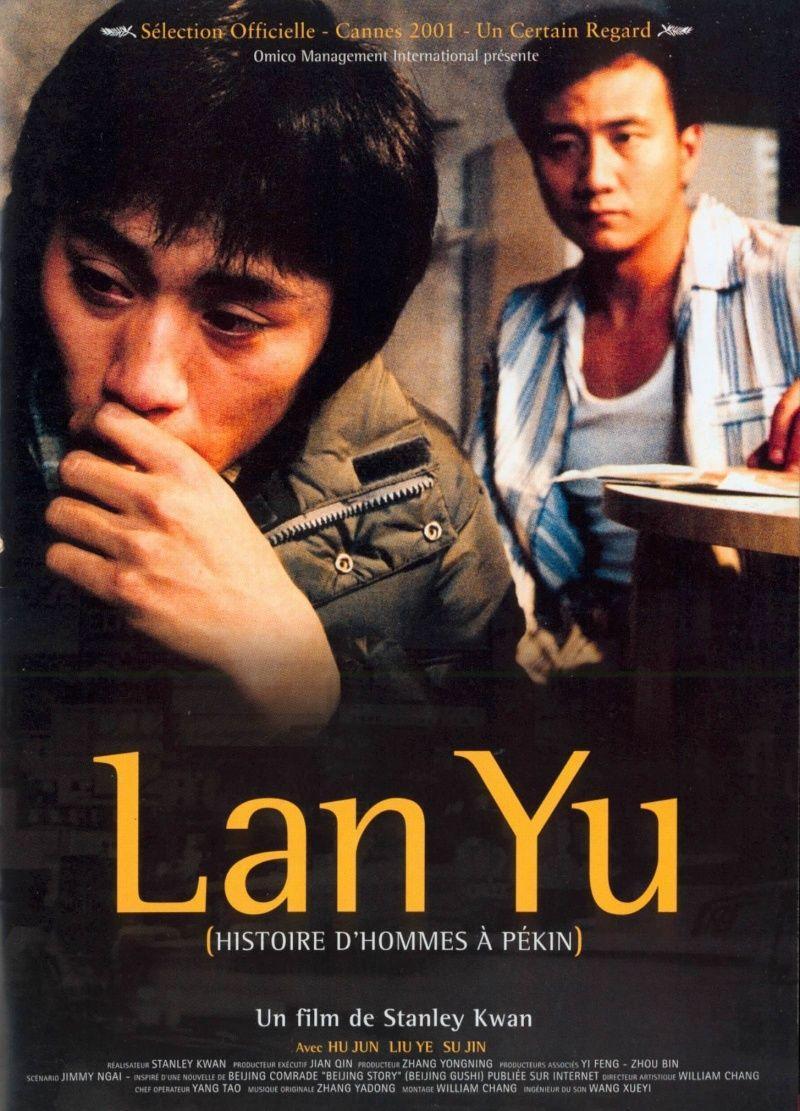 Постер фильма Лан Ю | Lan Yu