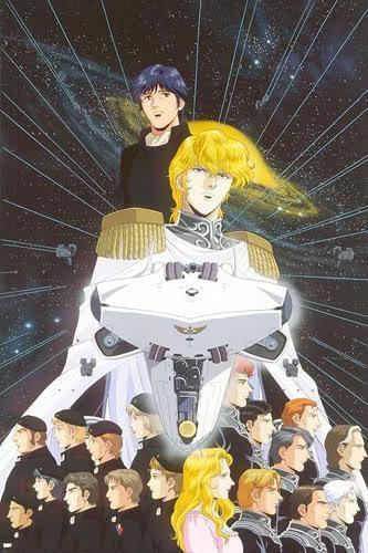 Постер фильма Легенда о героях Галактики (OVA) | Ginga eiyû densetsu