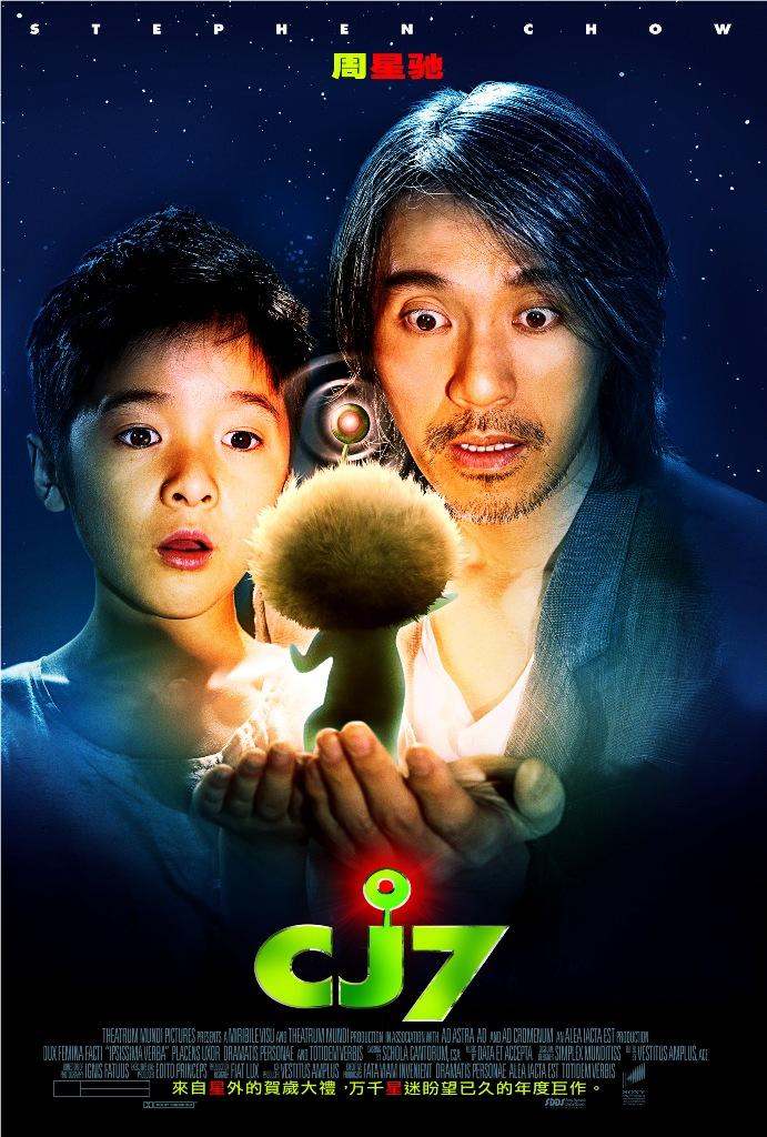Постер фильма Надежда | Cheung gong 7 hou