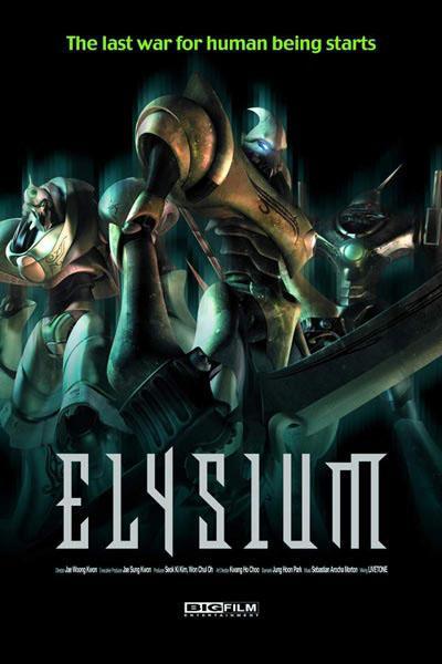 Постер фильма Элизиум | Elysium