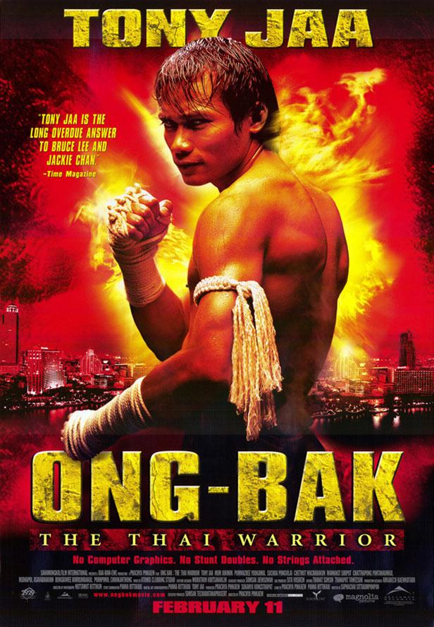 Постер фильма Онг Бак | Ong-bak