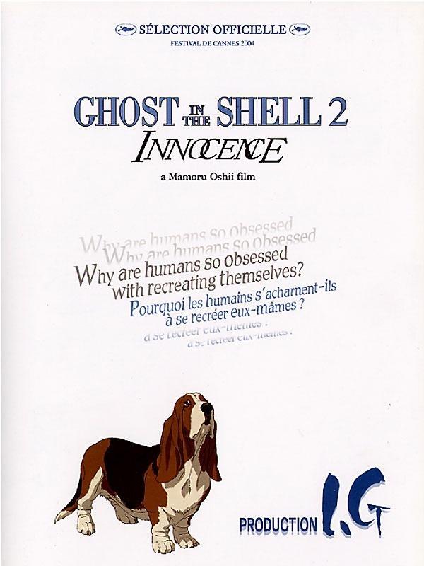 Постер фильма Призрак в доспехах 2: Невинность | Innocence