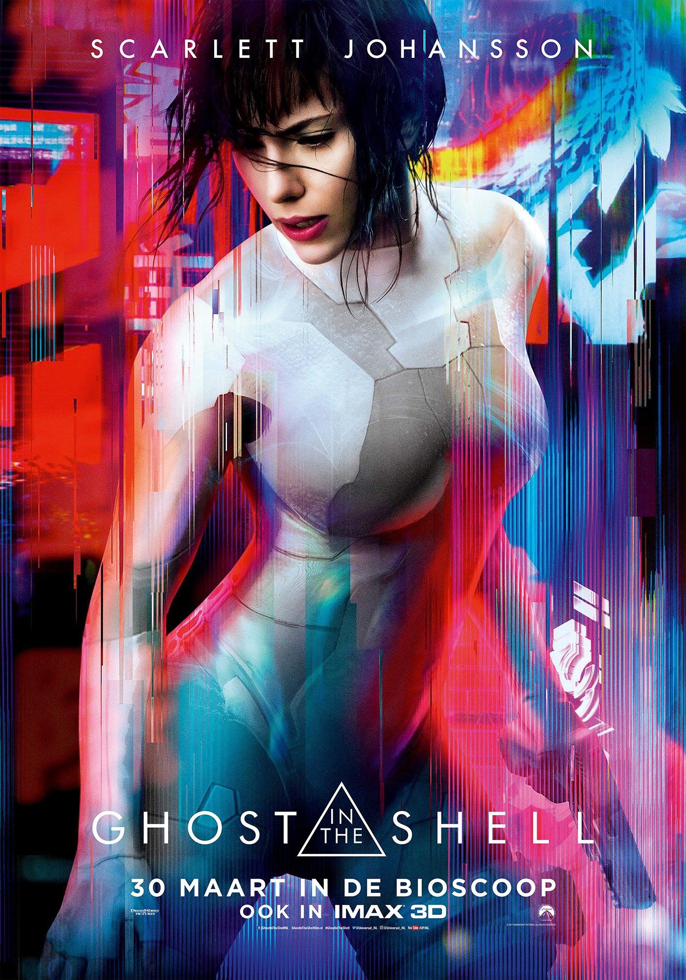 Постер фильма Призрак в доспехах | Ghost in the Shell