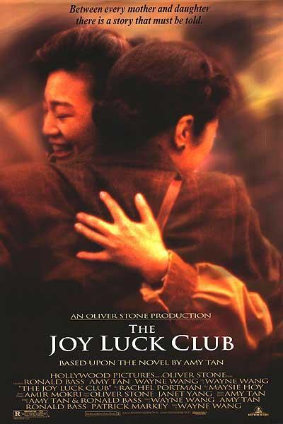 Постер фильма Joy Luck Club