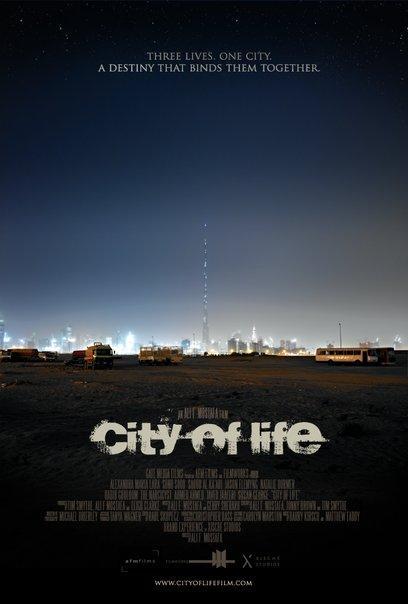 Постер фильма Город жизни | City of Life