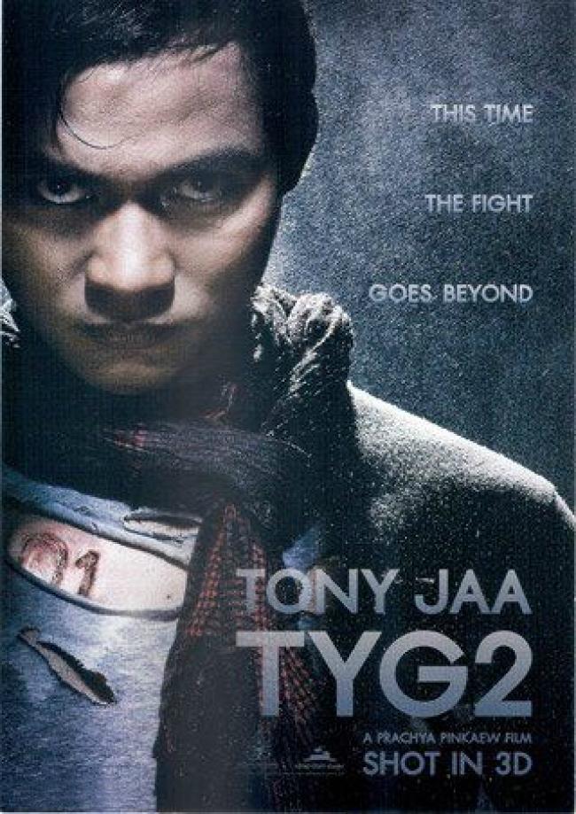 Постер фильма Честь дракона 2 | Tom yum goong 2