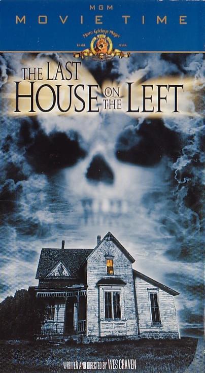 Постер фильма Последний дом слева | Last House on the Left