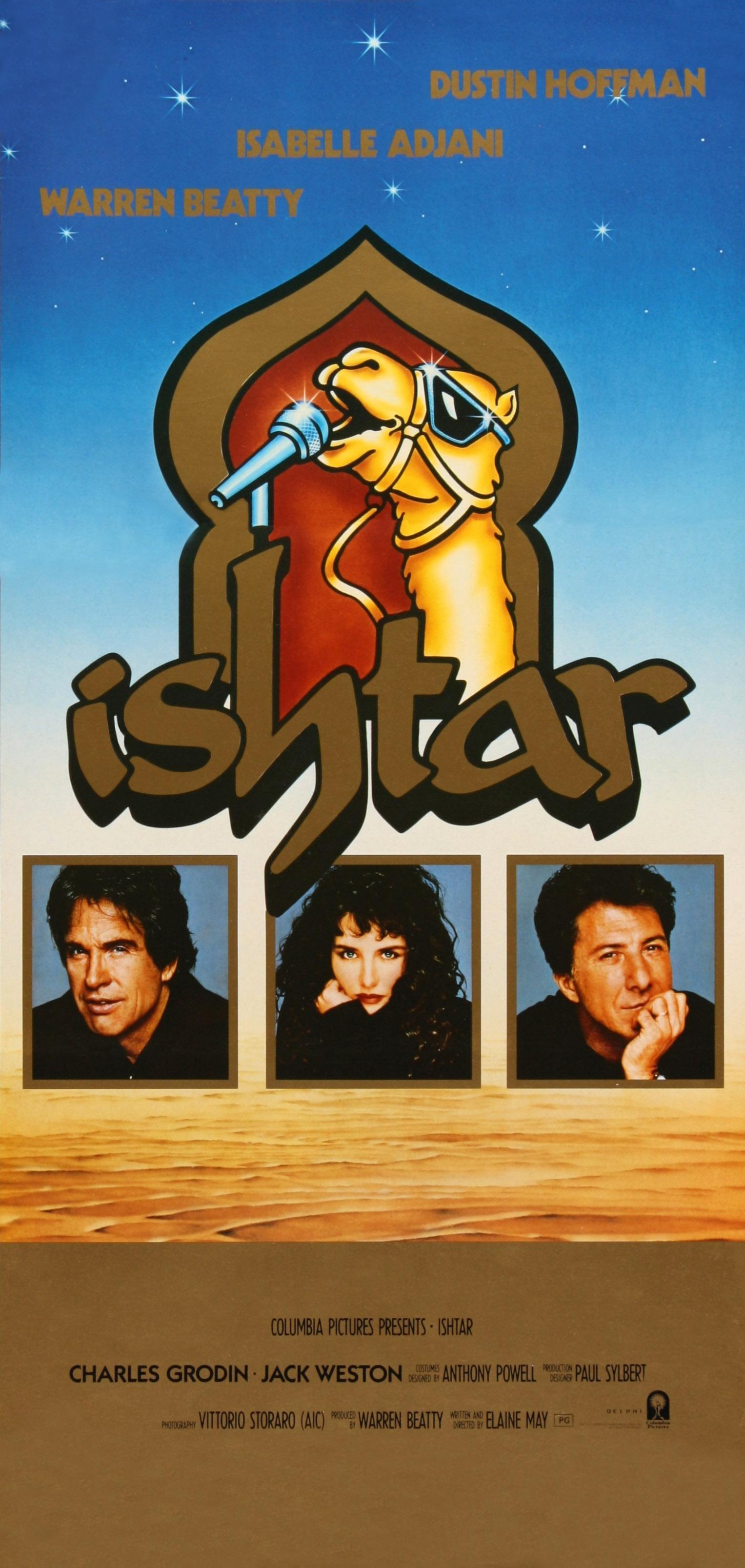 Постер фильма Иштар | Ishtar