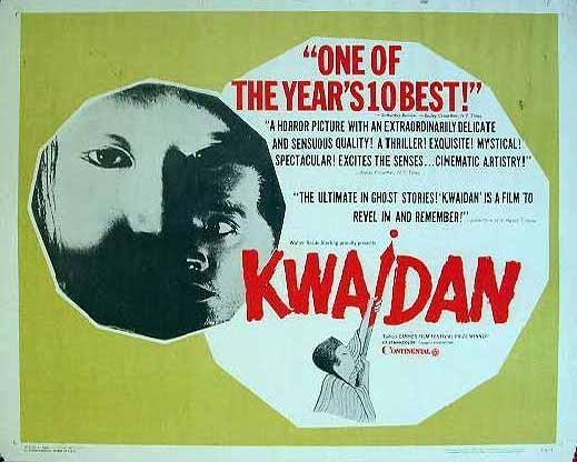 Постер фильма Квайдан: Повествование о загадочном и ужасном | Kaidan
