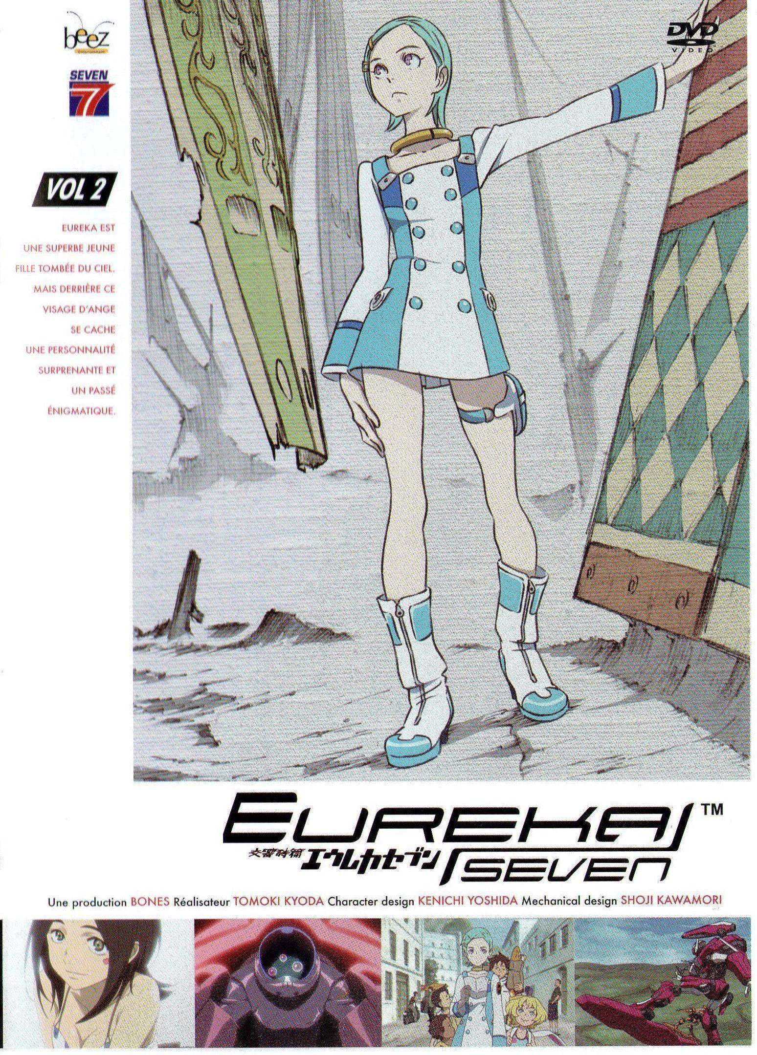Постер фильма Эврика 7 | Kôkyô shihen Eureka Sebun