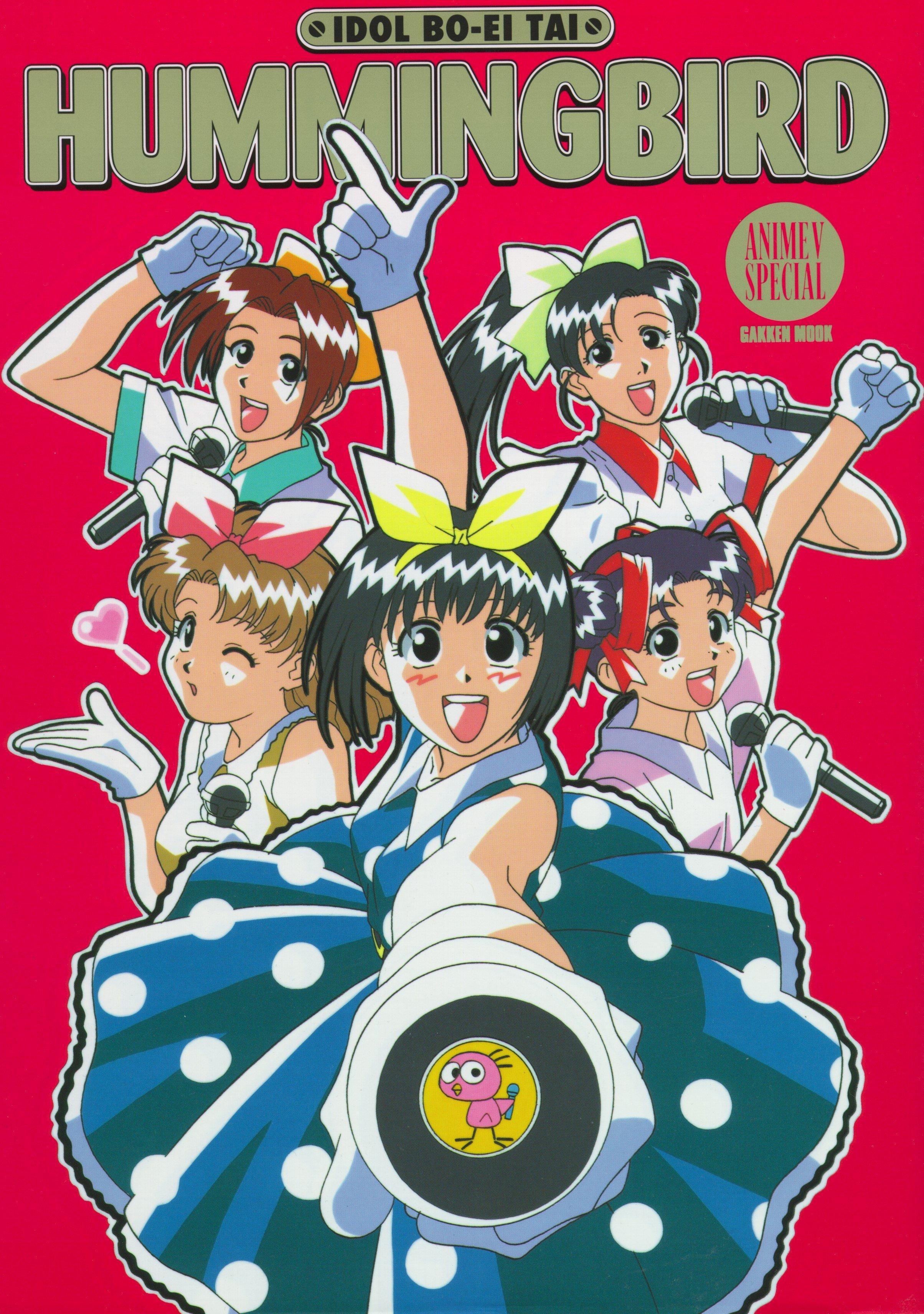 Постер фильма Боевая поп-группа Колибри (OVA) | Idol Boueitai Hummingbird