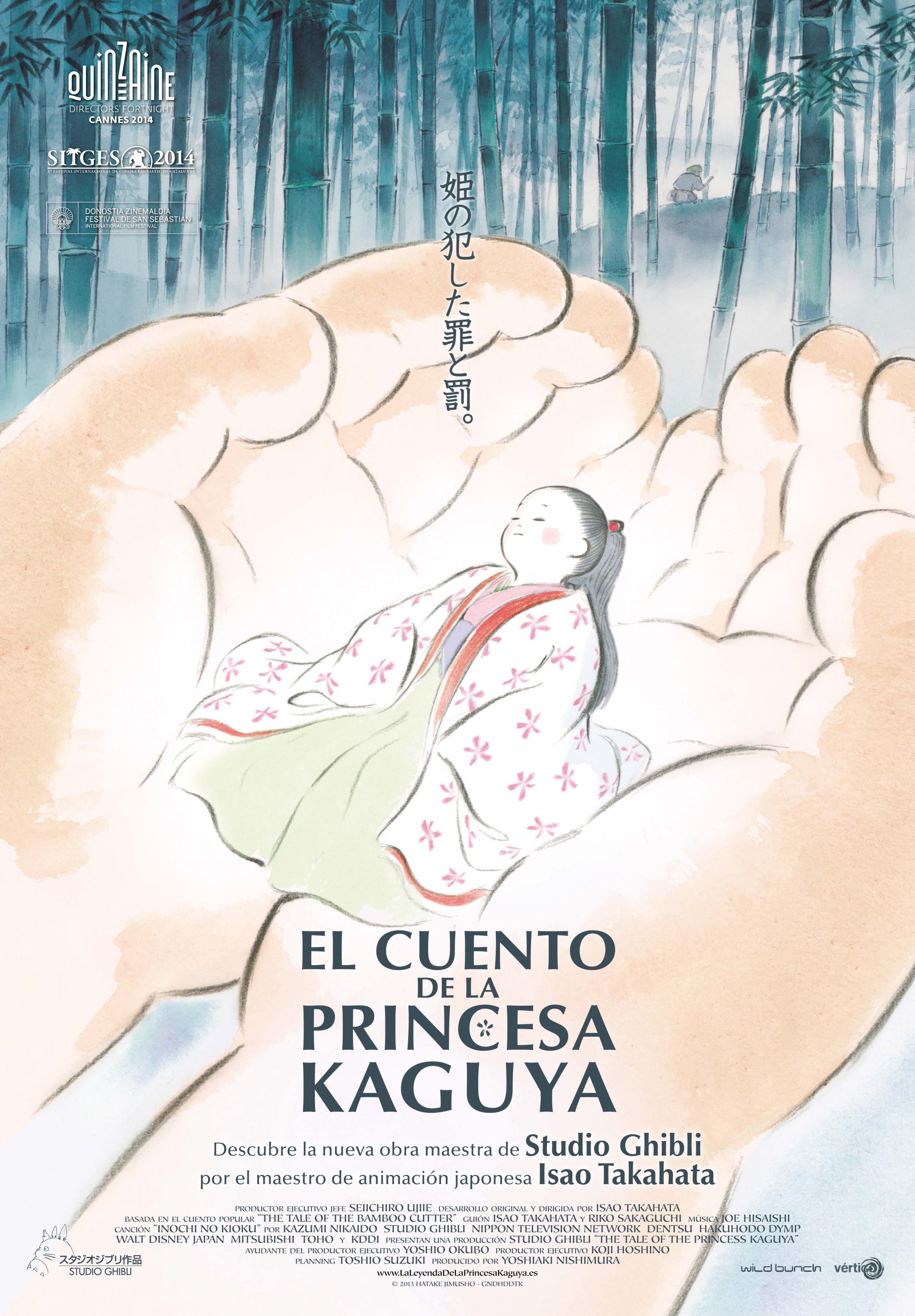 Постер фильма Сказание о принцессе Кагуя | Kaguyahime no monogatari