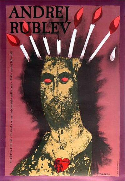 Постер фильма Андрей Рублев