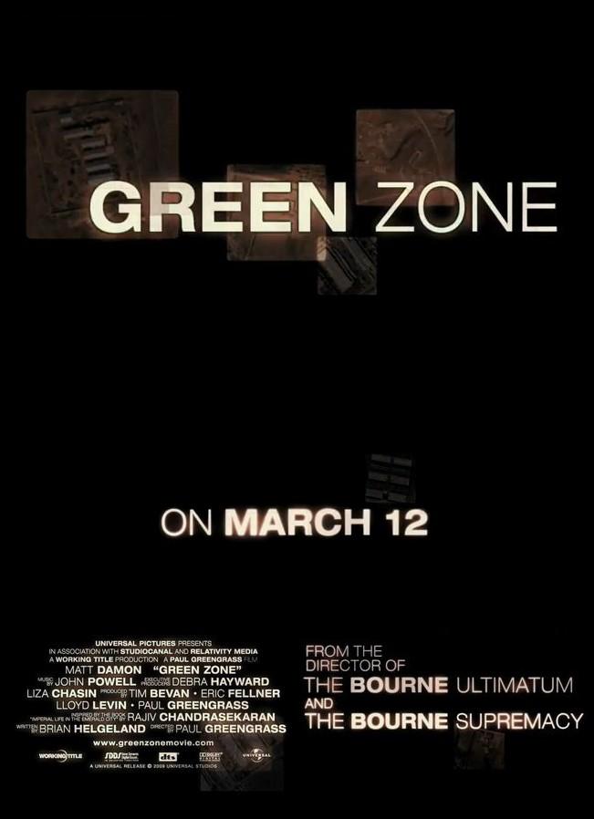 Постер фильма Не брать живым | Green Zone