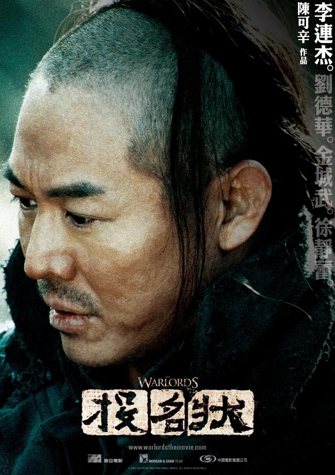 Постер фильма Кровавые братья | Tau ming chong