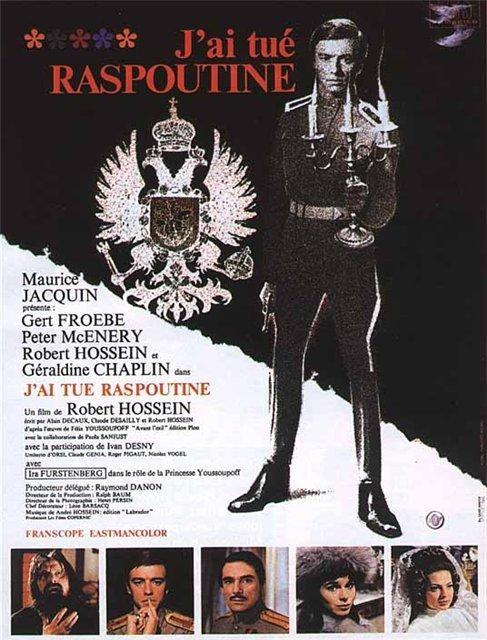 Постер фильма J'ai tué Raspoutine