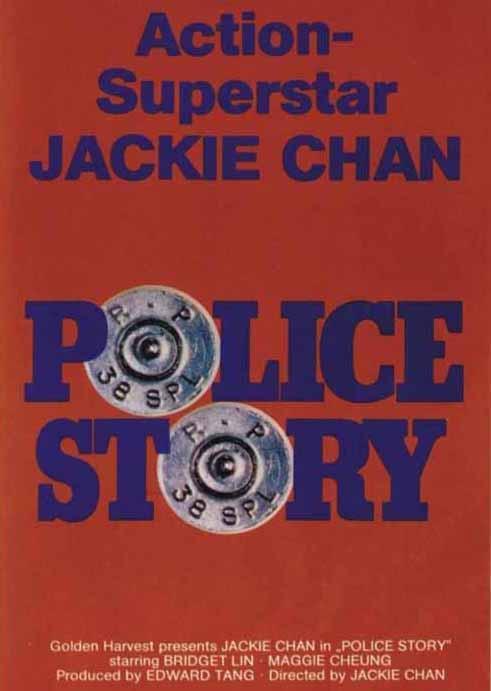 Постер фильма Полицейская история | Ging chat goo si