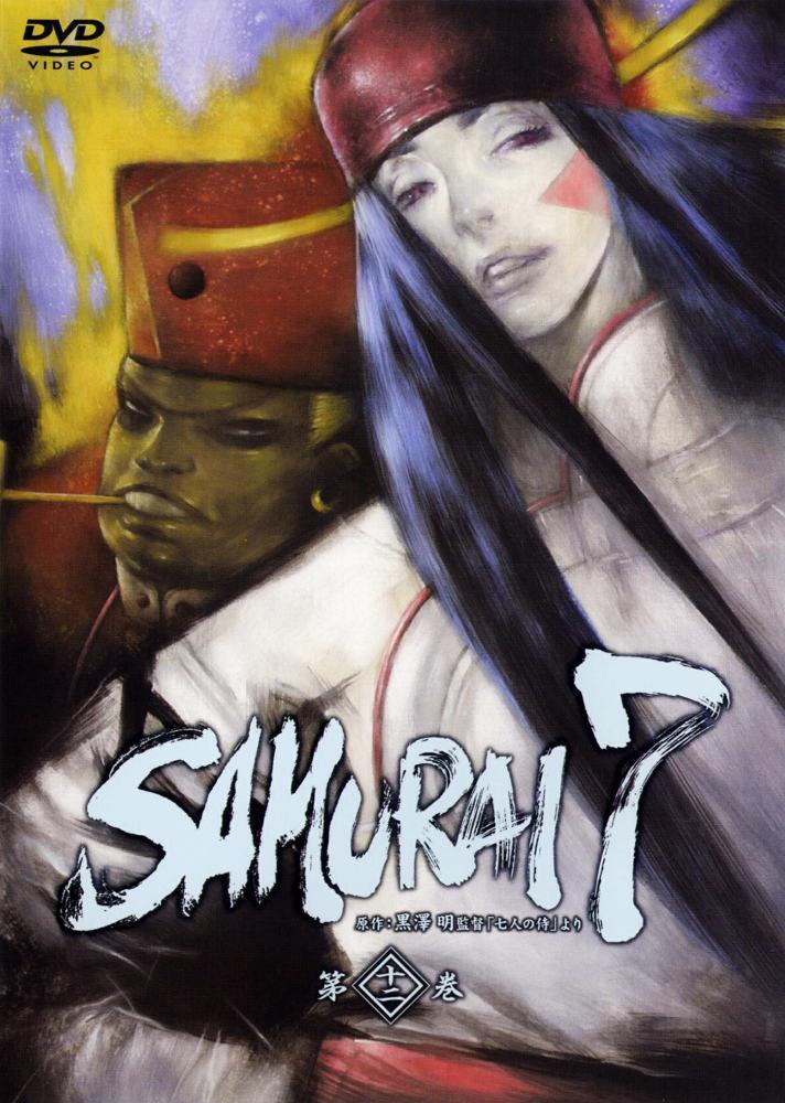 Постер фильма 7 самураев | Samurai 7