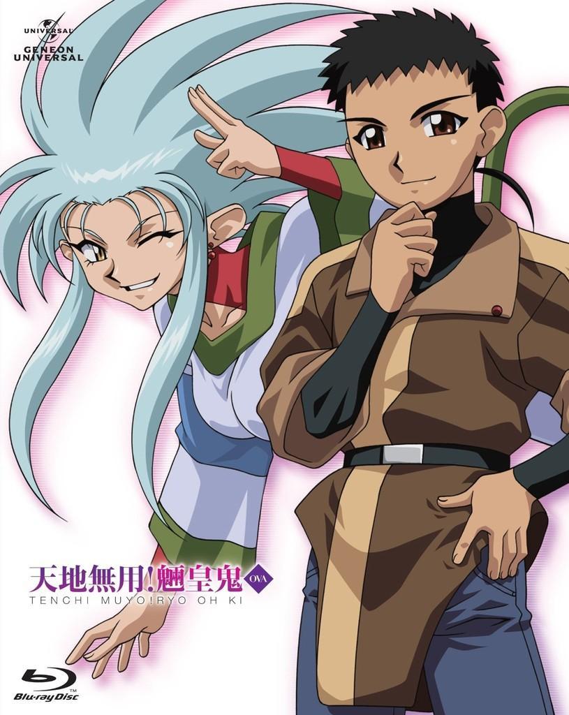 Постер фильма Тэнти - лишний! (OVA) | Tenchi Muyou! Ryououki