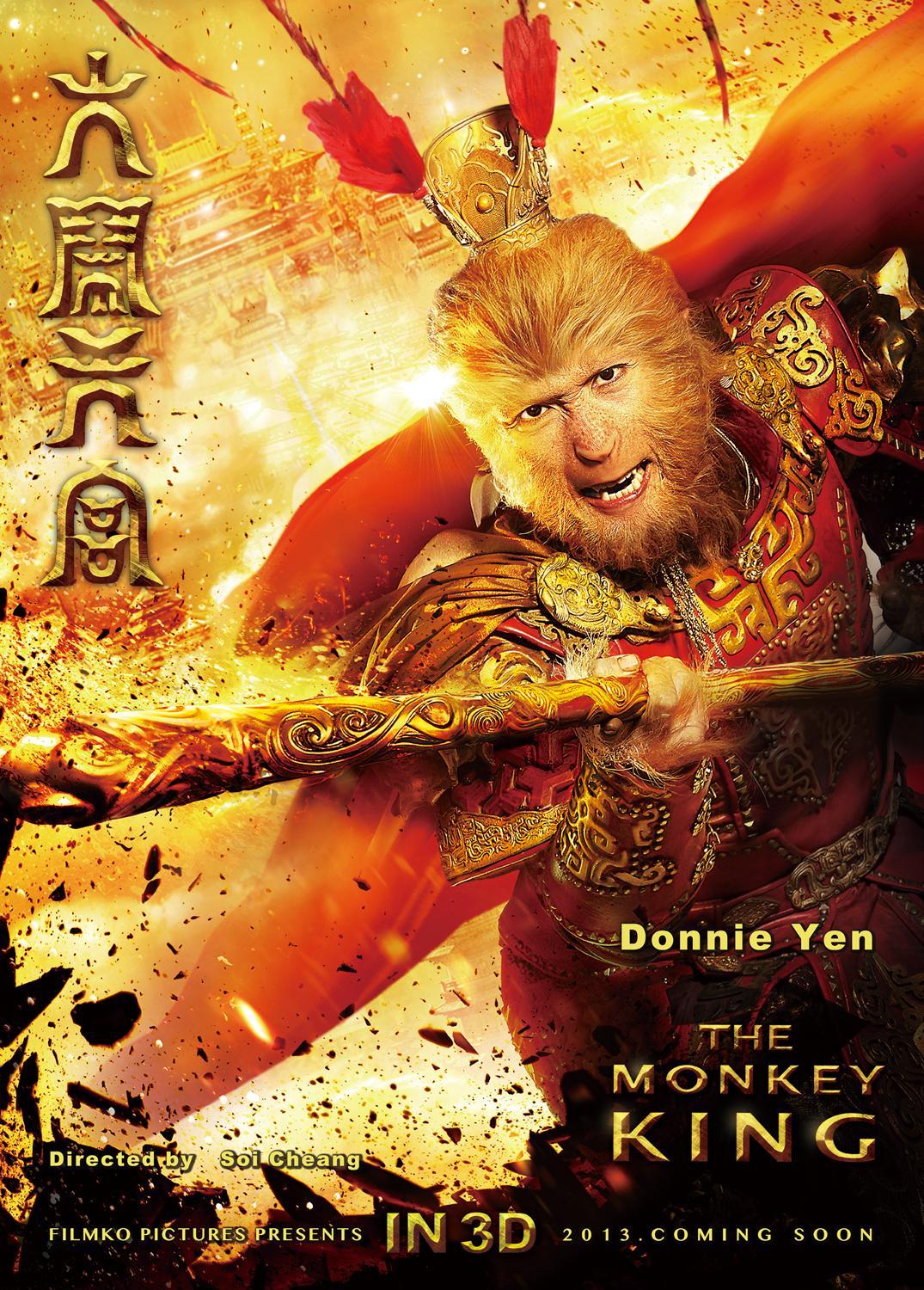 Постер фильма Король обезьян | Da nao tian gong