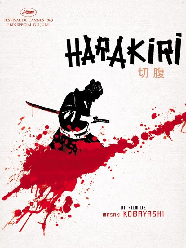 Постер фильма Харакири | Seppuku