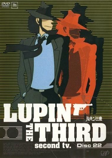 Постер фильма Люпен III: Часть II | Rupan sansei: Part II