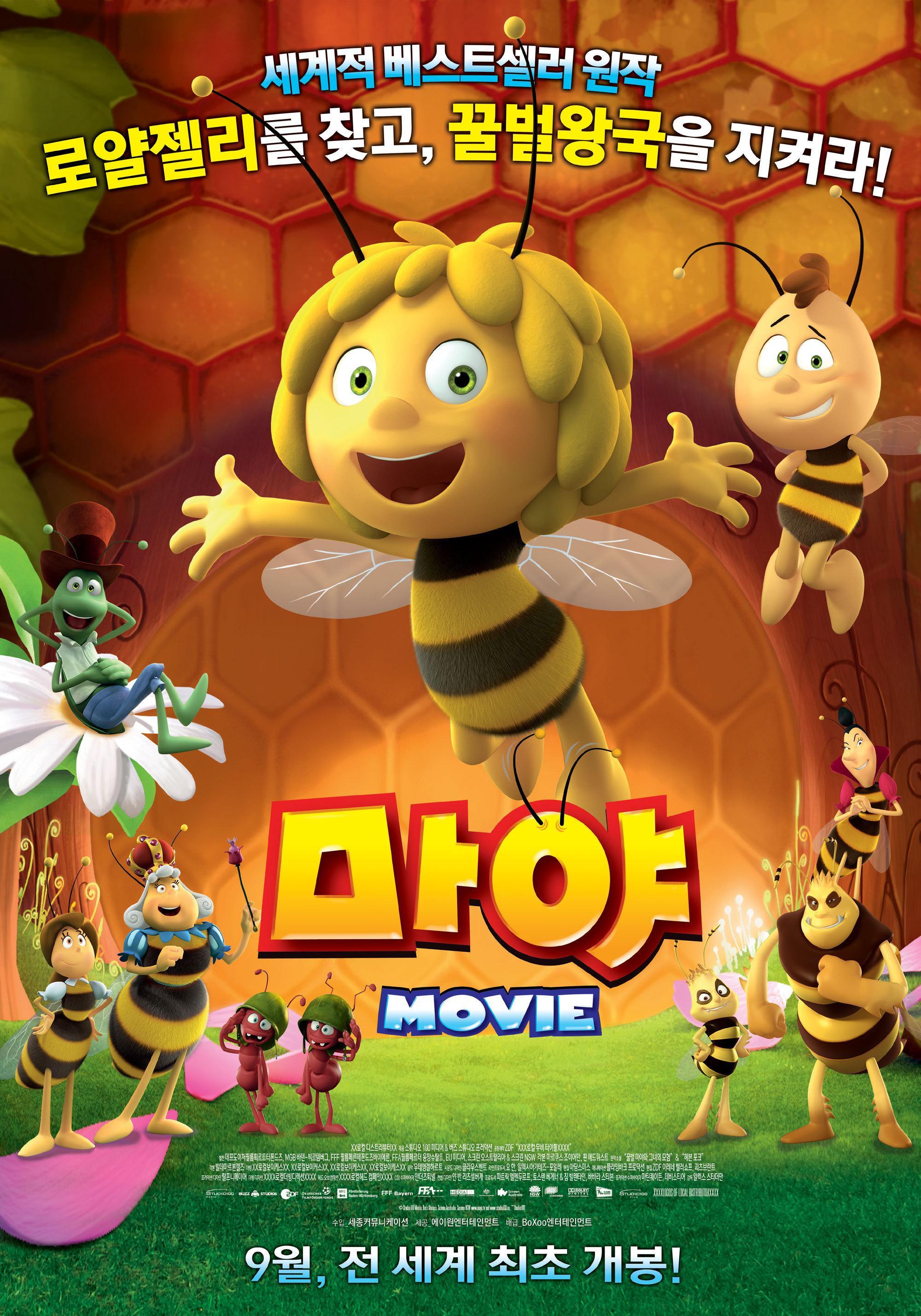 Постер фильма Пчелка Майя | Maya the Bee Movie