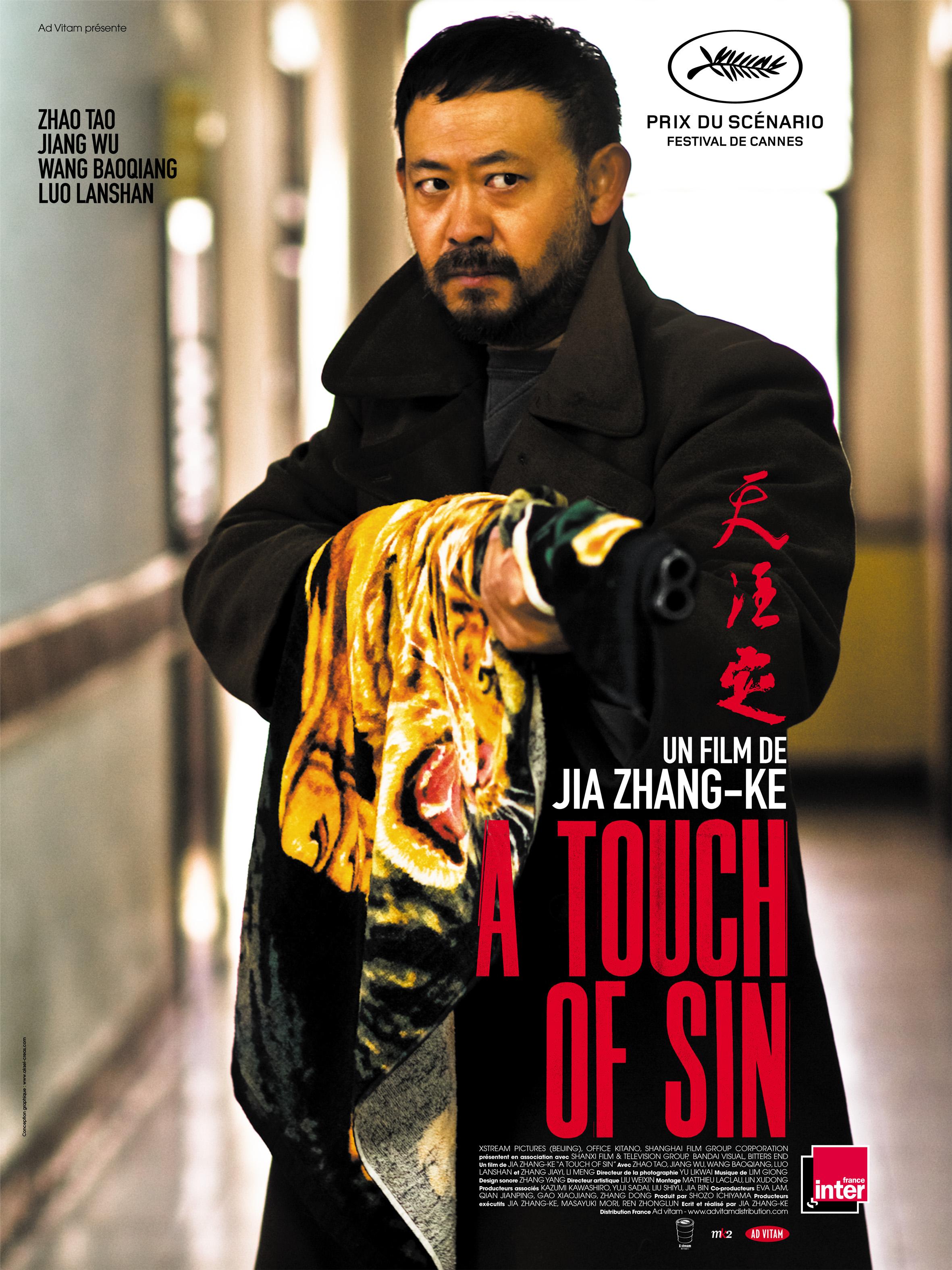 Постер фильма Прикосновение греха | Tian zhu ding