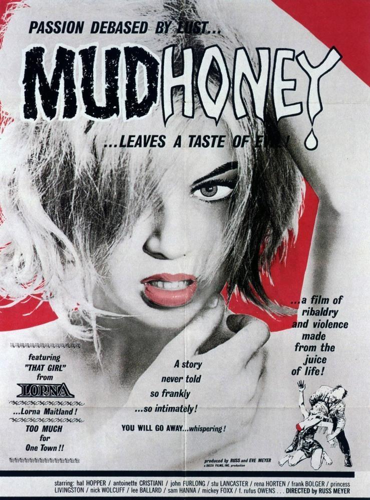 Постер фильма Mudhoney