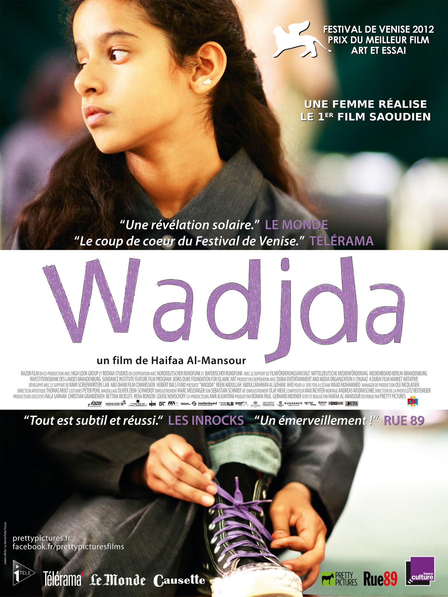 Постер фильма Ваджда | Wadjda